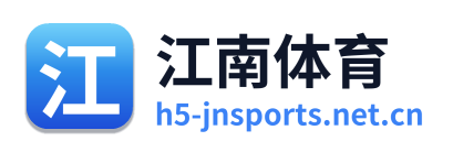 江南体育